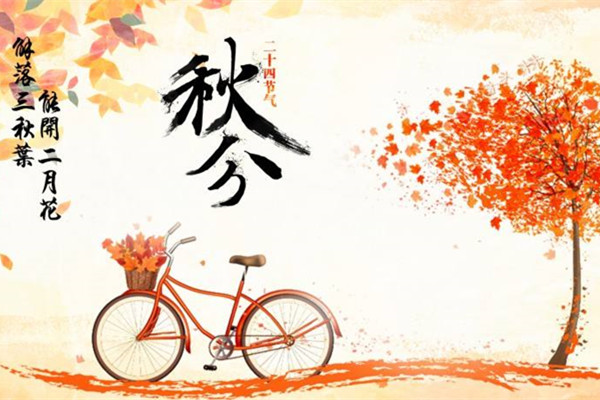 秋分時節(jié)｜粉末噴塑設備廠家想分一半秋色給你！
