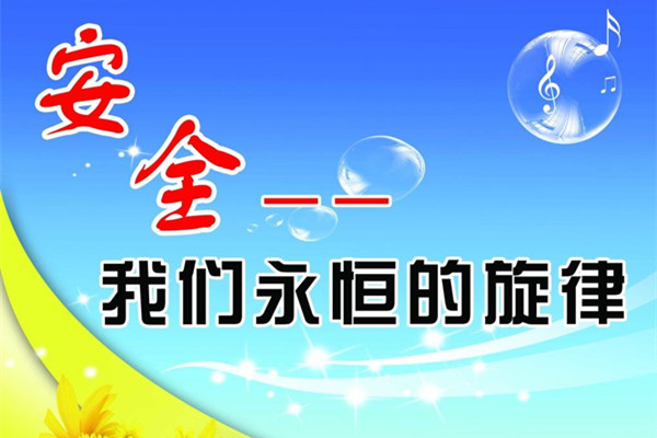 靜電噴塑設(shè)備廠家：安全無小事，關(guān)注身邊的點(diǎn)滴