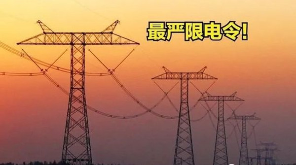 噴涂設(shè)備廠：各省限電信息匯總，多種化工品“有價(jià)無(wú)貨”