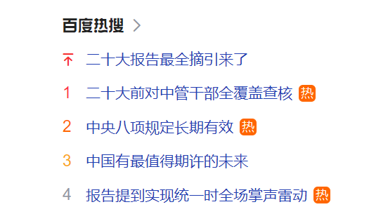 噴粉房廠家從“二十大”看到的值得期許的未來！